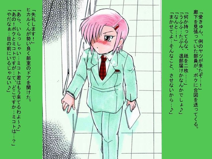 RTKBOOK   Extra2