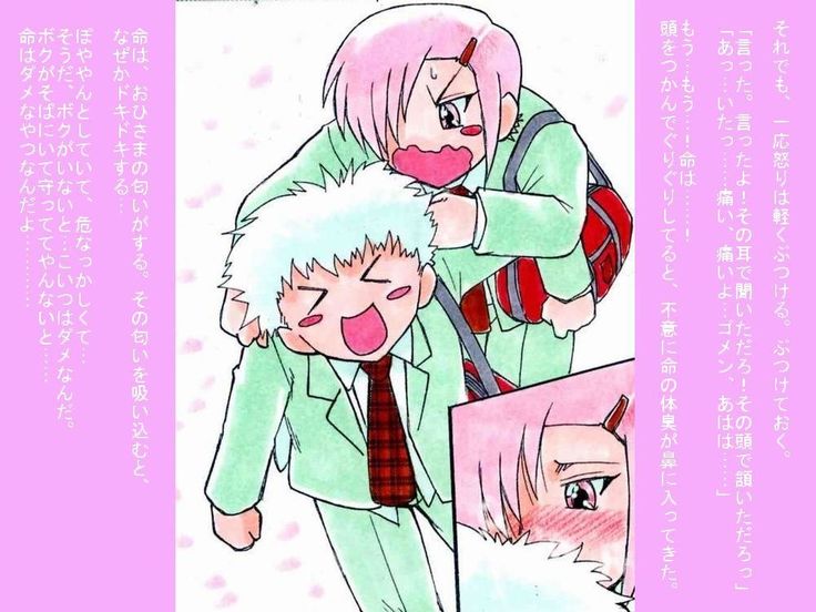 RTKBOOK   Extra2