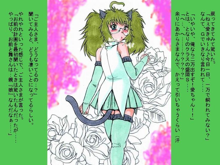 RTKBOOK   Extra2