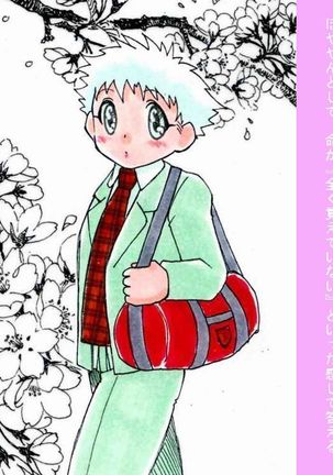 RTKBOOK   Extra2 Page #34