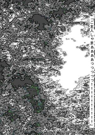 RTKBOOK   Extra2 Page #193