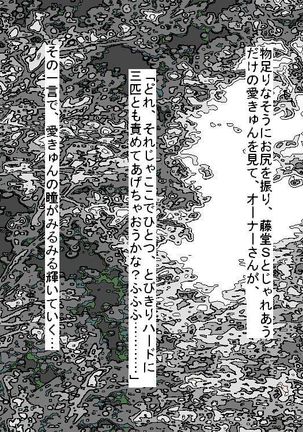 RTKBOOK   Extra2 Page #160