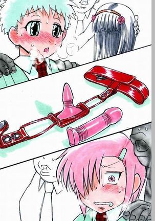 RTKBOOK   Extra2 Page #95