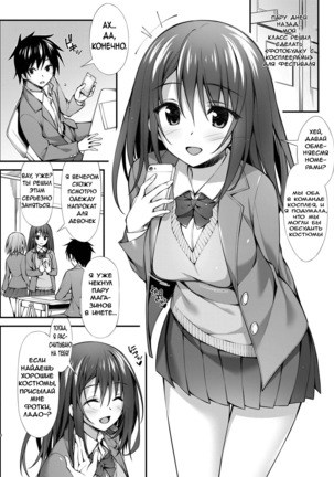 Classmate no Onnanoko kara Jidori Shashin Mitai nano ga Okurarete Kitanda kedo… | A Female Classmate Sent Her Selfie to Me… - Page 4