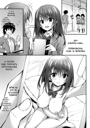 Classmate no Onnanoko kara Jidori Shashin Mitai nano ga Okurarete Kitanda kedo… | A Female Classmate Sent Her Selfie to Me… Page #3