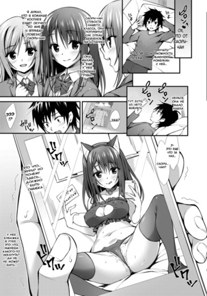 Classmate no Onnanoko kara Jidori Shashin Mitai nano ga Okurarete Kitanda kedo… | A Female Classmate Sent Her Selfie to Me…