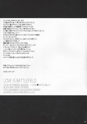 LOVE IS BATTLEFIELD