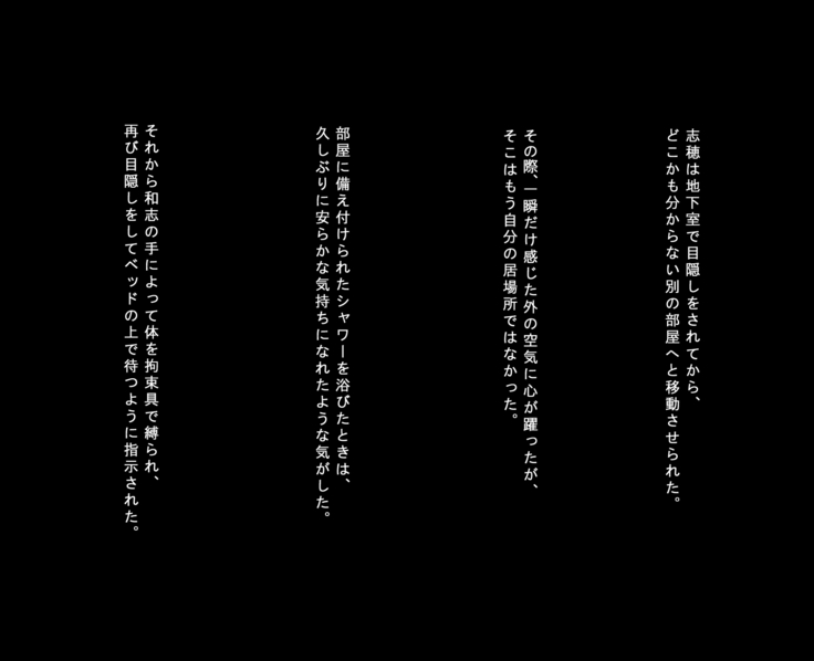 JC Kankin Choukyou