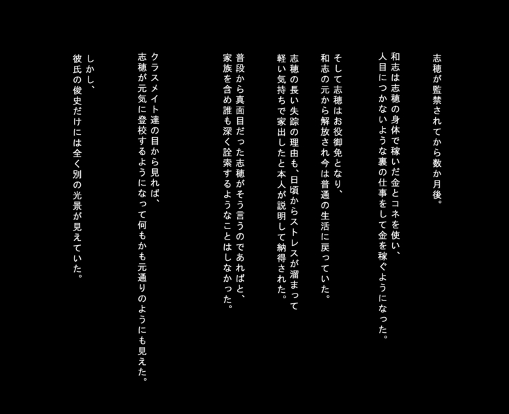 JC Kankin Choukyou