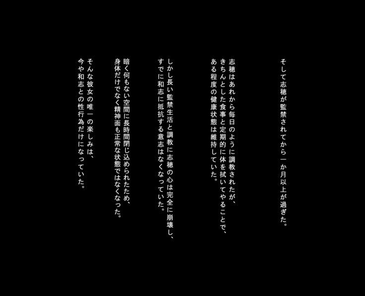 JC Kankin Choukyou