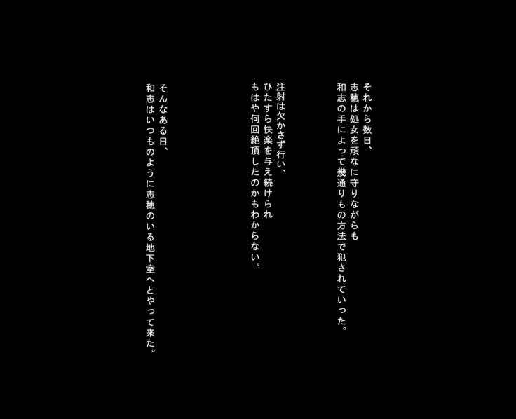 JC Kankin Choukyou