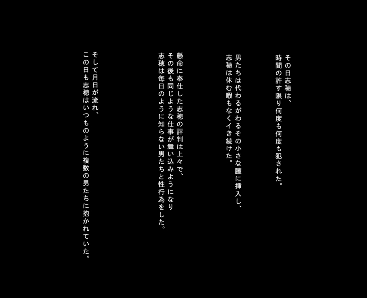 JC Kankin Choukyou