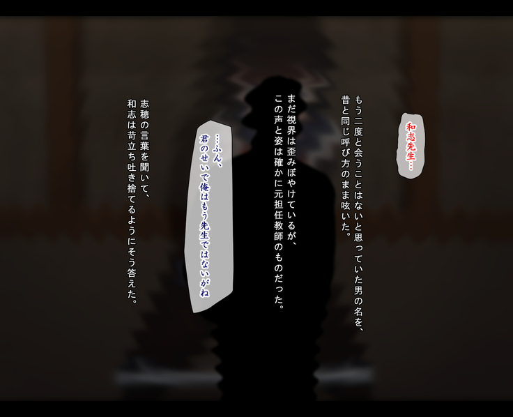 JC Kankin Choukyou