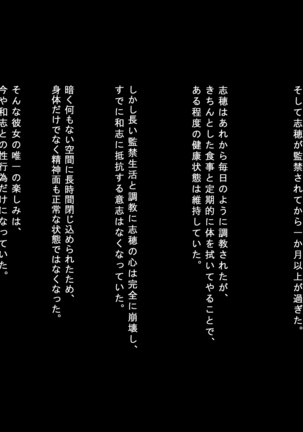 JC Kankin Choukyou Page #126