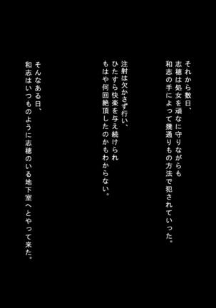 JC Kankin Choukyou Page #83