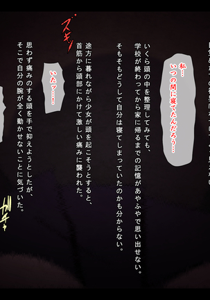 JC Kankin Choukyou Page #16