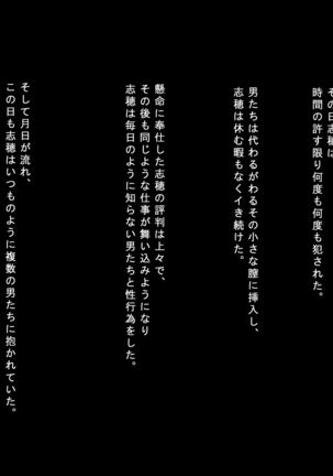 JC Kankin Choukyou Page #150