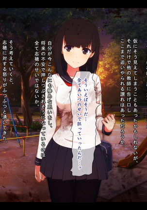 JC Kankin Choukyou Page #13