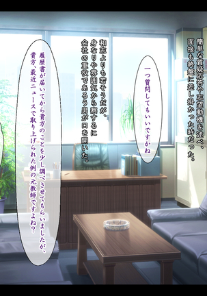 Image 7452310