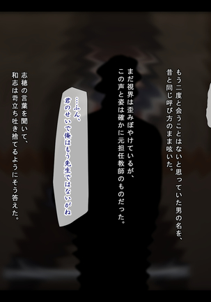 JC Kankin Choukyou Page #18