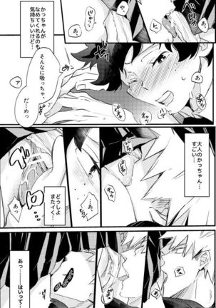 Image 9733081