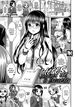 Houkago Interest (Strange Girl) | Interés Después de la Escuela - Page 1