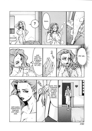 Mother Collection Page #11