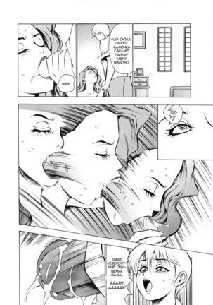 Mother Collection Page #4