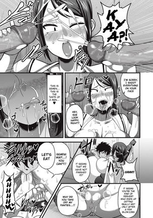 Sanpakugan no Metsuki Warui Bakunyuu Oppai Musume ga Mushimushi no Bushitsu de Muremure Sex Page #5