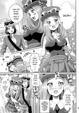 Bitch Serena no DoriDori Power | Bitch Serena's DreamDream Power - Page 4