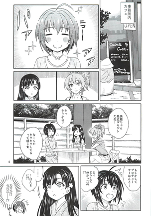 Kohinata Miho wa Junpuumanpan Desu! Page #4