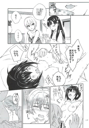 Kohinata Miho wa Junpuumanpan Desu! Page #16