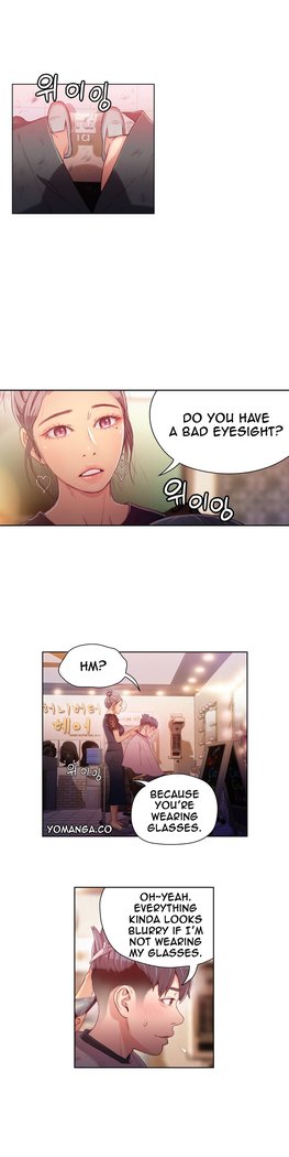 Sweet Guy Ch.1-47