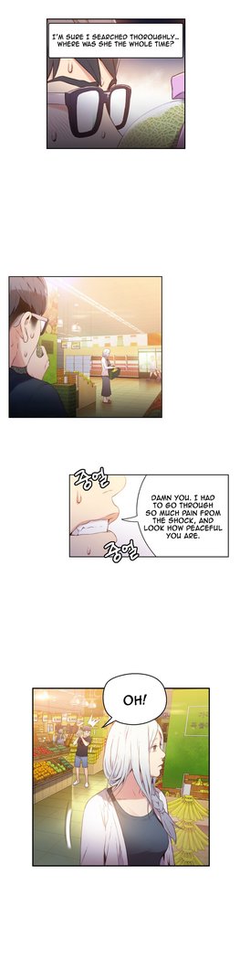 Sweet Guy Ch.1-47