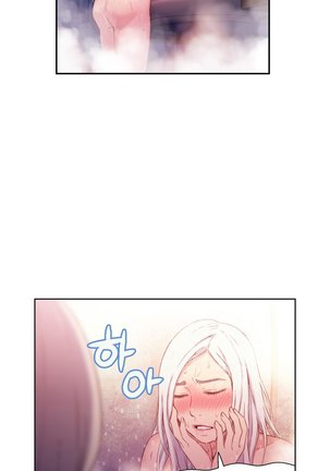 Sweet Guy Ch.1-47 Page #516