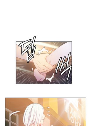 Sweet Guy Ch.1-47 Page #449