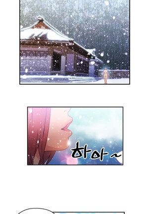 Sweet Guy Ch.1-47 Page #589