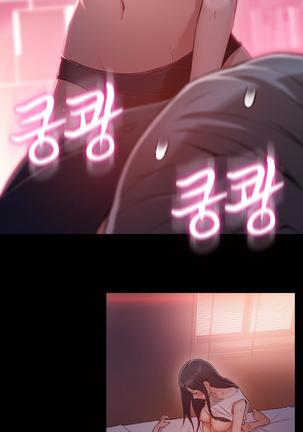 Sweet Guy Ch.1-47 Page #873