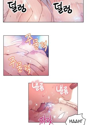 Sweet Guy Ch.1-47 Page #506