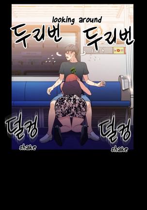 Sweet Guy Ch.1-47 Page #309