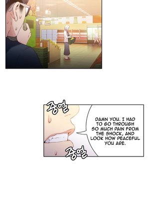 Sweet Guy Ch.1-47 Page #448