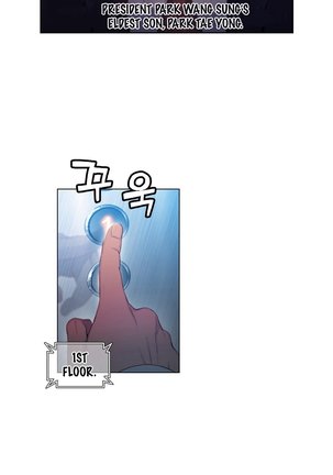 Sweet Guy Ch.1-47 Page #1167