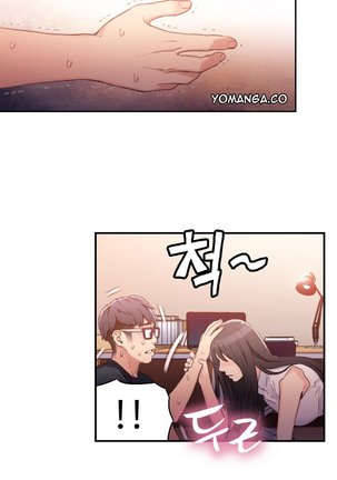 Sweet Guy Ch.1-47 Page #628