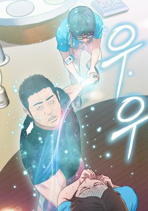 Sweet Guy Ch.1-47 Page #144