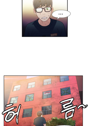 Sweet Guy Ch.1-47 Page #395