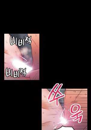 Sweet Guy Ch.1-47 Page #732