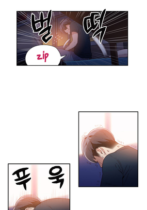 Sweet Guy Ch.1-47 Page #377