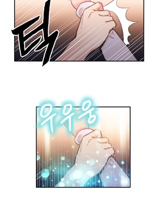 Sweet Guy Ch.1-47 Page #476