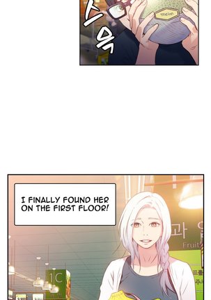 Sweet Guy Ch.1-47 Page #447