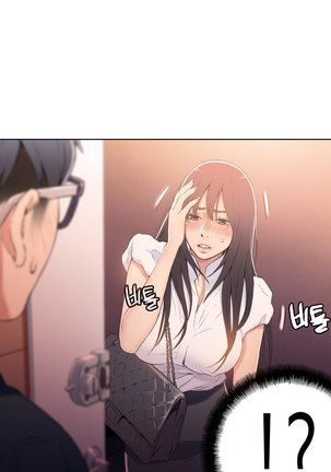 Sweet Guy Ch.1-47 Page #611